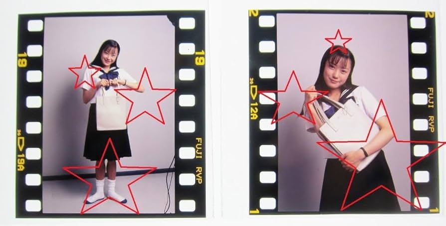 Amazon.co.jp: 品 菅野美穂 ポジフィルム2点 制服姿 : おもちゃ